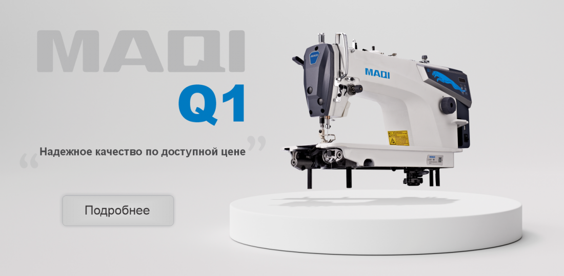 MAQI Q1